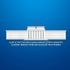 Кабинет министров Кыргызской Республики