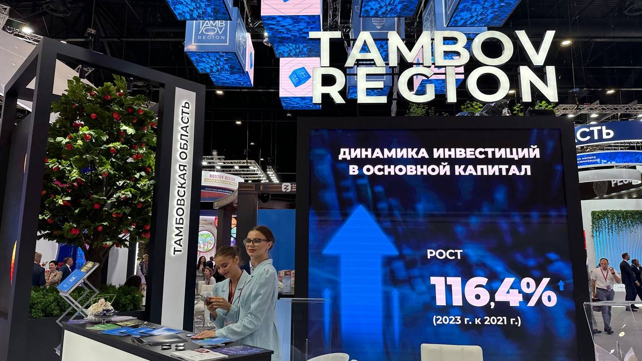 Тамбовская область приняла участие в ПМЭФ-2024