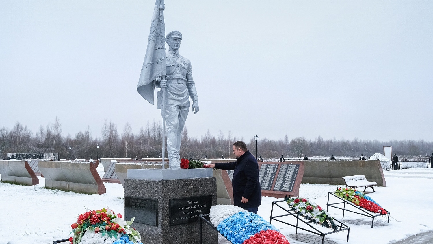 Никитин возложил цветы к мемориалу в Мясном Бору ко Дню Неизвестного солдата