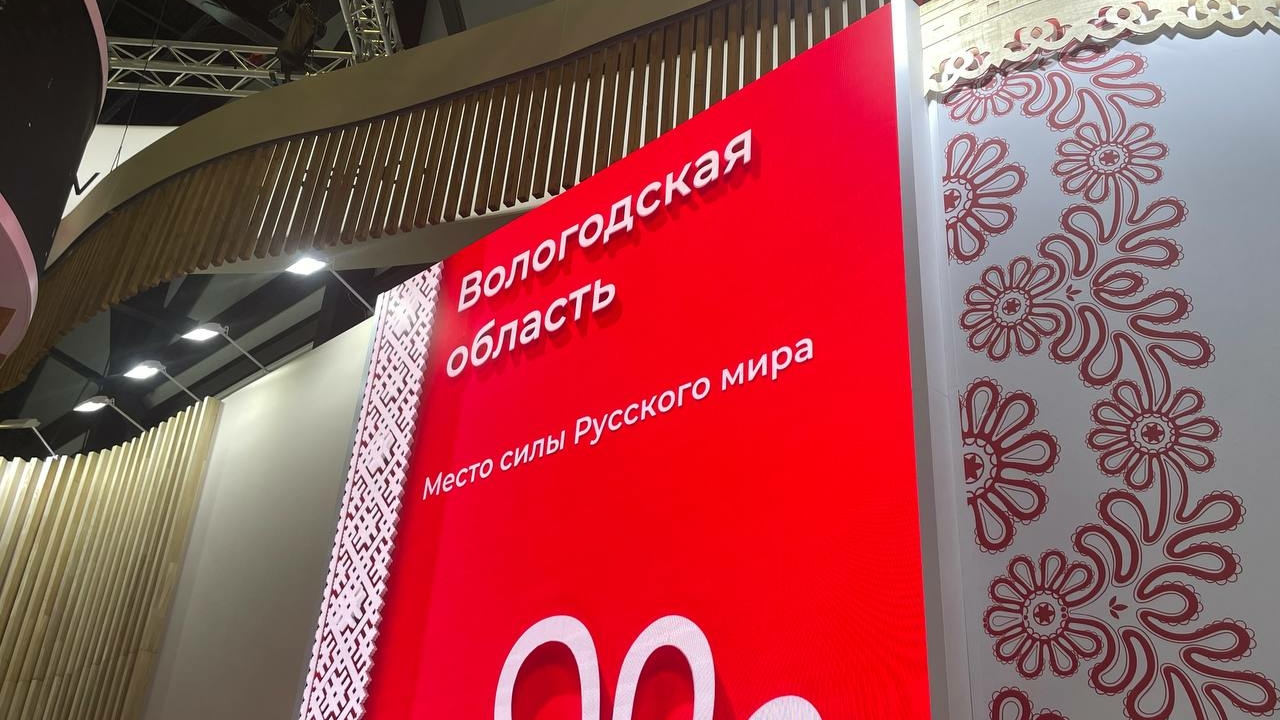 Вологодчина и «Союзмультфильм» подписали соглашение на ПМЭФ